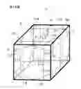 Fig. 19 - Method of manufacturing regular polyhedral ornament and the ornament