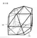 Fig. 28 - Method of manufacturing regular polyhedral ornament and the ornament
