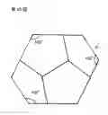 Fig. 41 - Method of manufacturing regular polyhedral ornament and the ornament