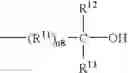 Fig. 33 - Novel fluorine-containing polymer, resist composition prepared from same and novel fluorine-containing monomer