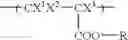 Fig. 43 - Novel fluorine-containing polymer, resist composition prepared from same and novel fluorine-containing monomer