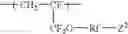 Fig. 46 - Novel fluorine-containing polymer, resist composition prepared from same and novel fluorine-containing monomer