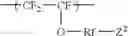 Fig. 48 - Novel fluorine-containing polymer, resist composition prepared from same and novel fluorine-containing monomer