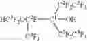 Fig. 65 - Novel fluorine-containing polymer, resist composition prepared from same and novel fluorine-containing monomer