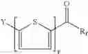 Fig. 11 - Perfluoroether acyl oligothiophene compounds