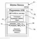 Fig. 01 - Method and system for providing a temporary subscriber identity to a roaming mobile communications device