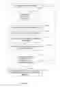 Fig. 11 - METHODS FOR GAME PLAYER IDENTIFICATION