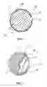 Fig. 02 - Golf ball
