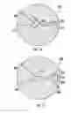 Fig. 07 - DYNAMIC TOY WITH INFLATABLE BLADDER