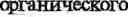 Fig. 904 - Method for producing a palladium-containing hydrogenation catalyst