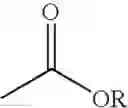 Fig. 07 - Process for preparing macrocyclic compounds