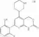 Fig. 286 - Pyridine derivatives