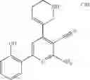 Fig. 70 - Pyridine derivatives