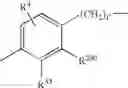 Fig. 65 - Ester derivatives and medical use thereof