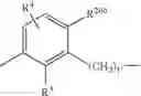 Fig. 67 - Ester derivatives and medical use thereof