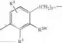 Fig. 69 - Ester derivatives and medical use thereof
