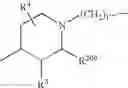 Fig. 71 - Ester derivatives and medical use thereof