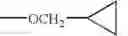 Fig. 724 - Compounds for the treatment of inflammatory disorders