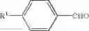 Fig. 23 - Process for preparing xanthine phosphodiesterase V inhibitors and precursors thereof
