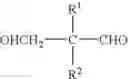Fig. 04 - Method for hydrogenating methylol alkanals