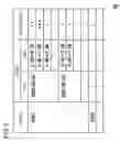 Fig. 09 - Diagnostic support system and mobile terminal