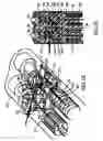 Fig. 12 - Fluid delivery and mixing apparatus with flow rate control