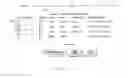 Fig. 16 - Automated self-storage reservation and management system