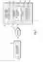 Fig. 02 - Method and computer-readable medium for providing access to policy information associated with electronic mail message folders