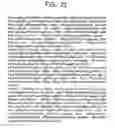 Fig. 27 - Method and system for tagging electronic documents