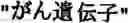 Fig. 76 - Method and system for tagging electronic documents