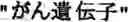 Fig. 79 - Method and system for tagging electronic documents