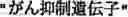 Fig. 80 - Method and system for tagging electronic documents