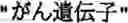 Fig. 82 - Method and system for tagging electronic documents