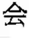 Fig. 902 - Method and system for tagging electronic documents