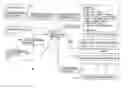 Fig. 01 - RULE APPLICATION MANAGEMENT IN AN ABSTRACT DATABASE