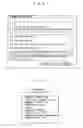 Fig. 05 - Document information management apparatus, document information management method, and document information management program