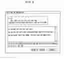 Fig. 08 - Document information management apparatus, document information management method, and document information management program