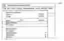 Fig. 01 - Method and system for extending the file system API