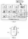 Fig. 02 - File management apparatus