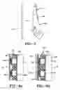 Fig. 04 - Impact and/or vibration absorbent material and protective articles making use thereof