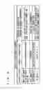 Fig. 04 - Control apparatus for internal combustion engine
