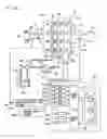 Fig. 02 - Internal Combustion engine