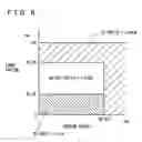 Fig. 08 - Piston for internal combustion engine