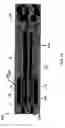 Fig. 14 - Pneumatic assembly for a paintball gun