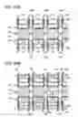 Fig. 20 - Method of manufacturing thermoelectric transducer, thermoelectric transducer, and method for forming corrugated fin used for the same