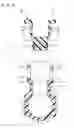 Fig. 07 - Air bleeding pipe joint