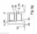 Fig. 08 - Transfer gearbox