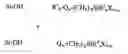 Fig. 01 - Polar-modified bonded phase materials for chromatographic separations