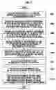 Fig. 04 - Position accuracy evaluation method and position accuracy evaluation apparatus