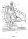 Fig. 02 - Vehicle center pillar structure